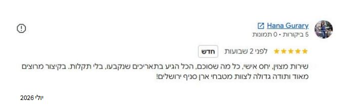 המלצות מטבחים imageחוות דעת על ארן מטבחים 100