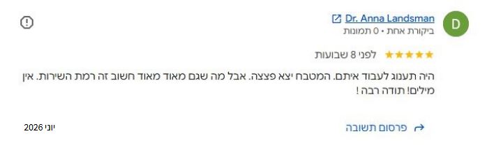 המלצות מטבחים imageחוות דעת על ארן מטבחים 99